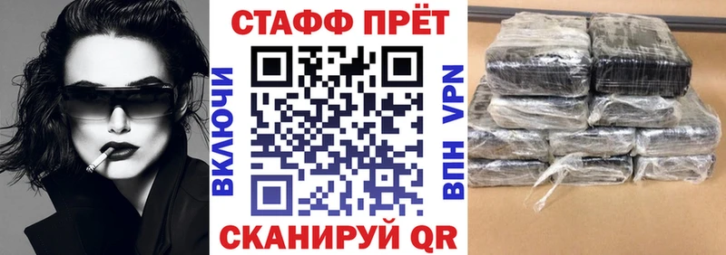 Codein Навашино