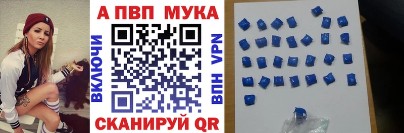 A-PVP СК Навашино
