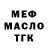 ГАШИШ VHQ Tovarish Komarov