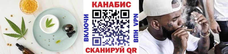 Еда ТГК конопля  Навашино 