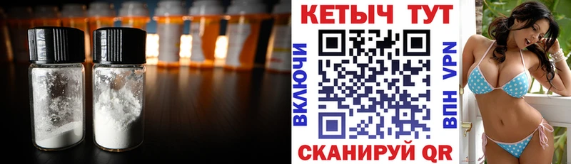 как найти   Навашино  Кетамин VHQ 