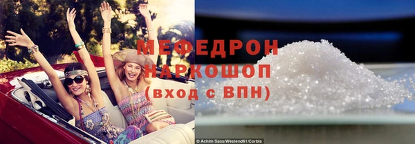 каннабис Богородицк