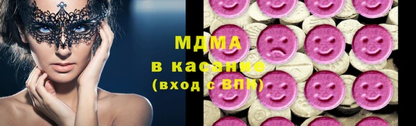 марихуана Богородск
