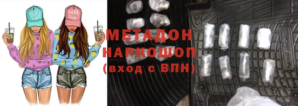 марихуана Богородск