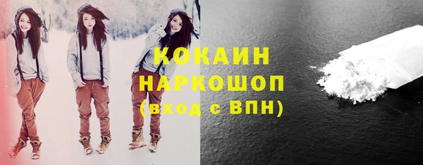 каннабис Богородицк
