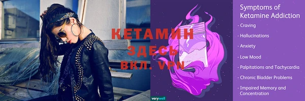 марихуана Богородск