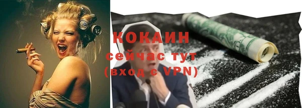 каннабис Богородицк