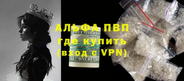 каннабис Богородицк