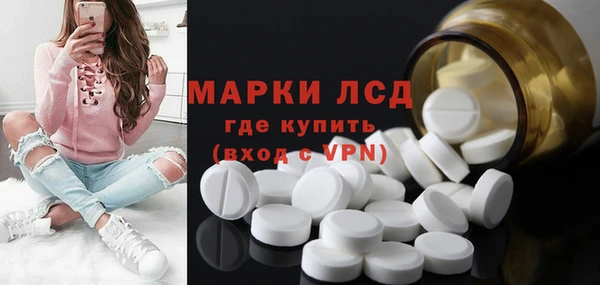марихуана Богородск