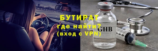 мяу мяу мука Сосновка