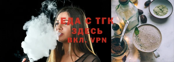 марихуана Богородск