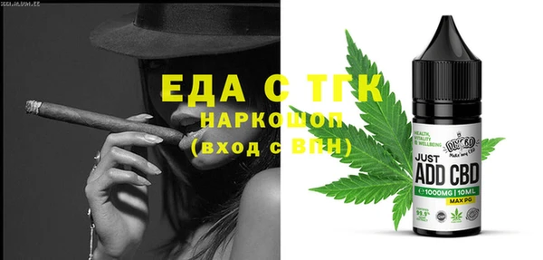 сатива Сосновый Бор
