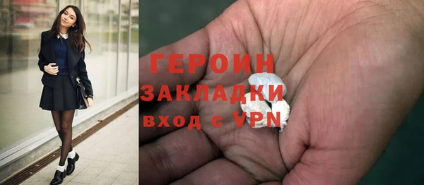 марихуана Богородск