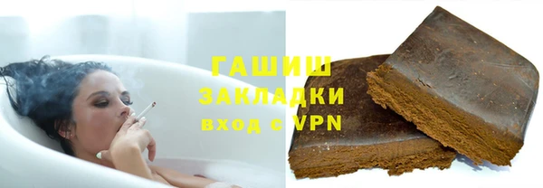 марихуана Богородск