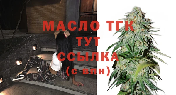 каннабис Богородицк