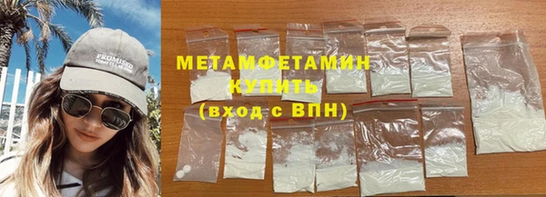 каннабис Богородицк