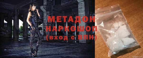 каннабис Богородицк