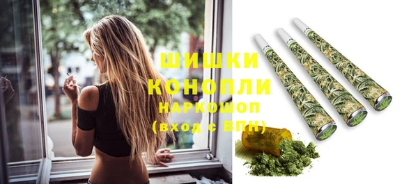 каннабис Богородицк