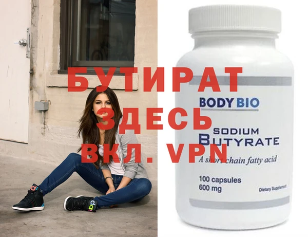 винт Богданович