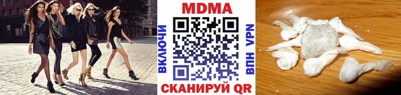 MDMA кристаллы  Навашино 