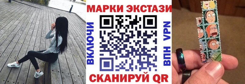 Марки NBOMe 1,5мг  Навашино 